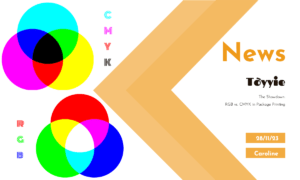 패키지 인쇄의 대결 RGB 대 CMYK 이미지 2