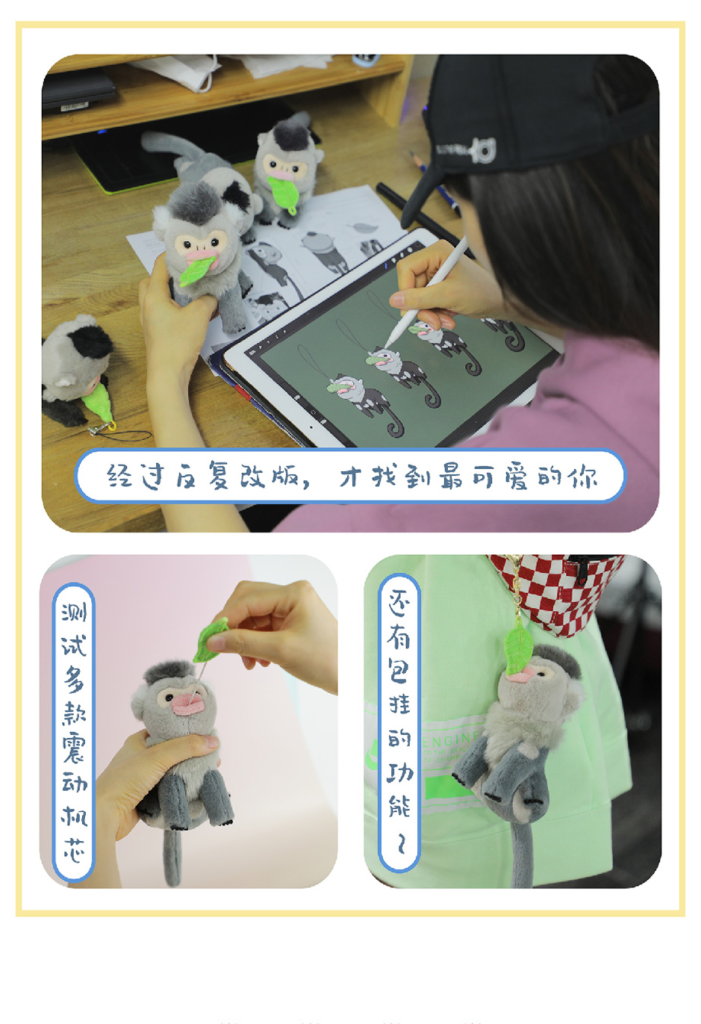 Yunnan golden monkey plush development and function testing